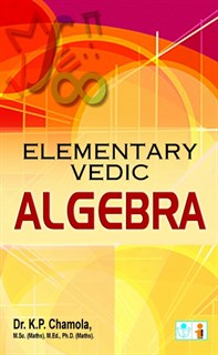 Elementary Vedic Algebra